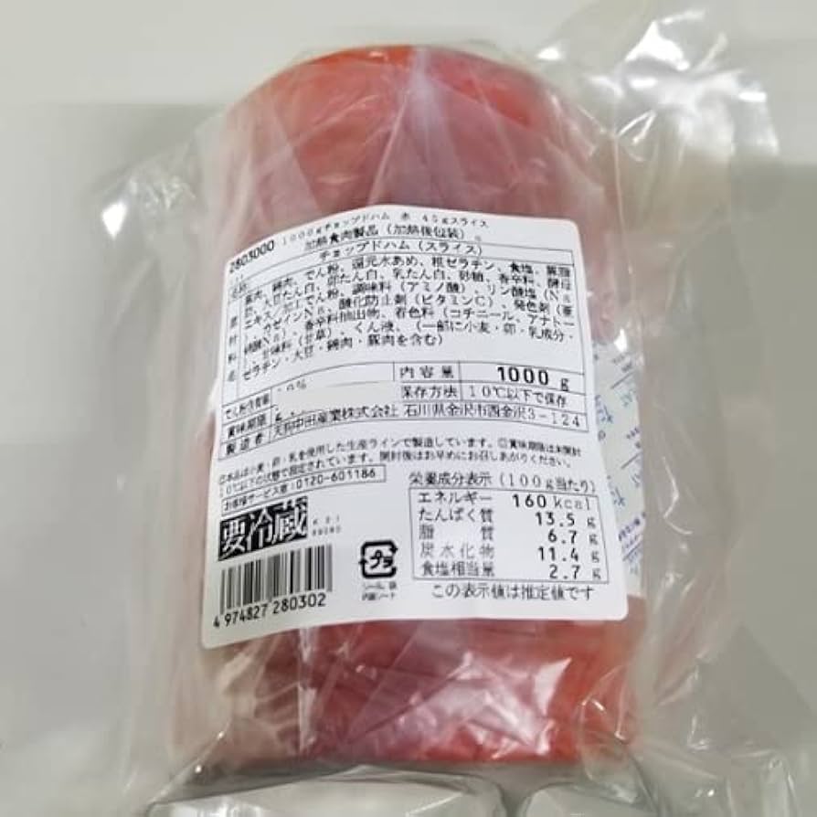 ハム小僧出品 61qYJqVk-lL._AC_UL210_SR210,
